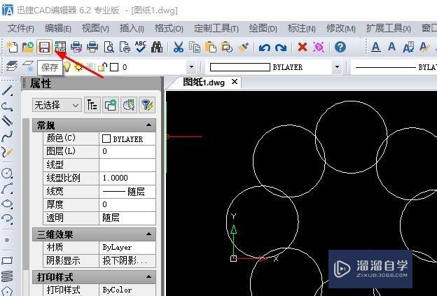 CAD绘图中环形阵列命令怎么操作使用？