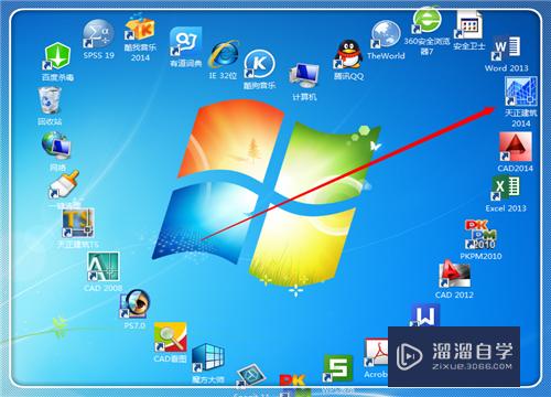 怎么更改<esred>天正</esred>默认运行的<esred>CAD</esred><esred>版本</esred>？