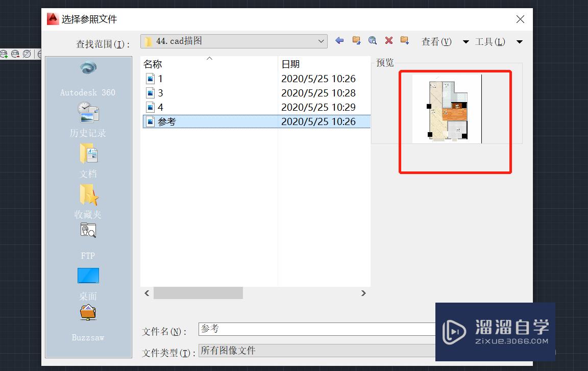 在CAD中如何导入参照图片进行描图？