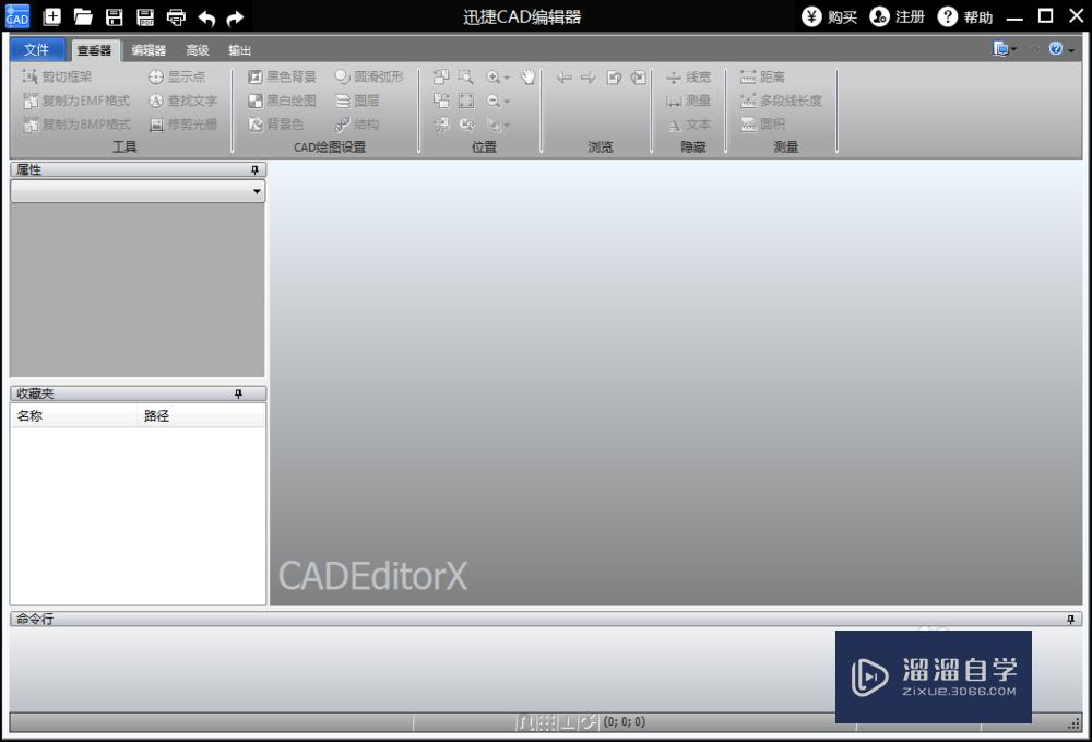 CA怎么批量<esred>修改</esred><esred>文字</esred>的<esred>大小</esred>？
