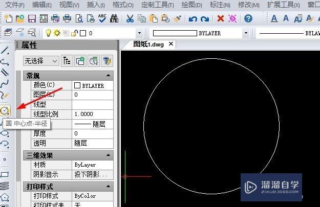 CAD绘图中环形阵列命令怎么操作使用？