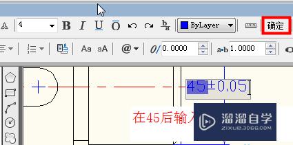 CAD如何标注直径公差？