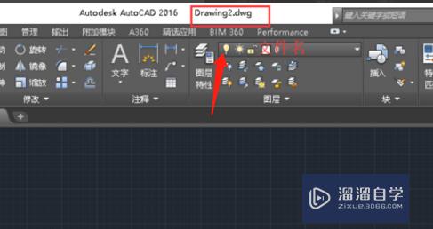 <esred>CAD</esred><esred>2016</esred><esred>界面</esred>如何转成<esred>经典</esred>模式？