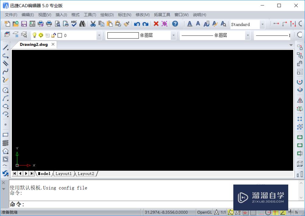 <esred>CAD</esred>中的<esred>环形</esred><esred>阵</esred><esred>列</esred><esred>如何</esred><esred>使用</esred>？