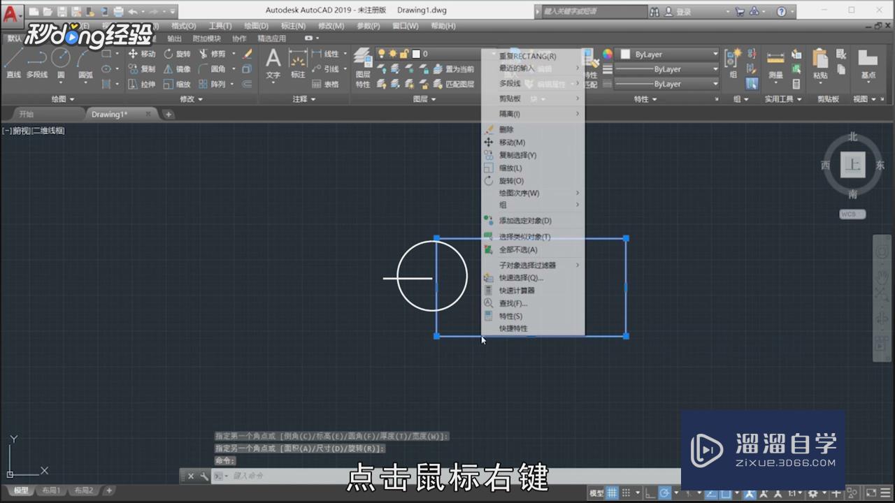 CAD怎么缩放到指定大小？