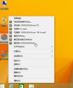 Win8.1为什么没有Office2010？