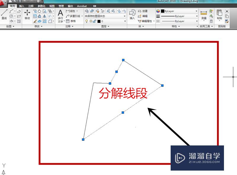 CAD中如何将线段分解与合并？