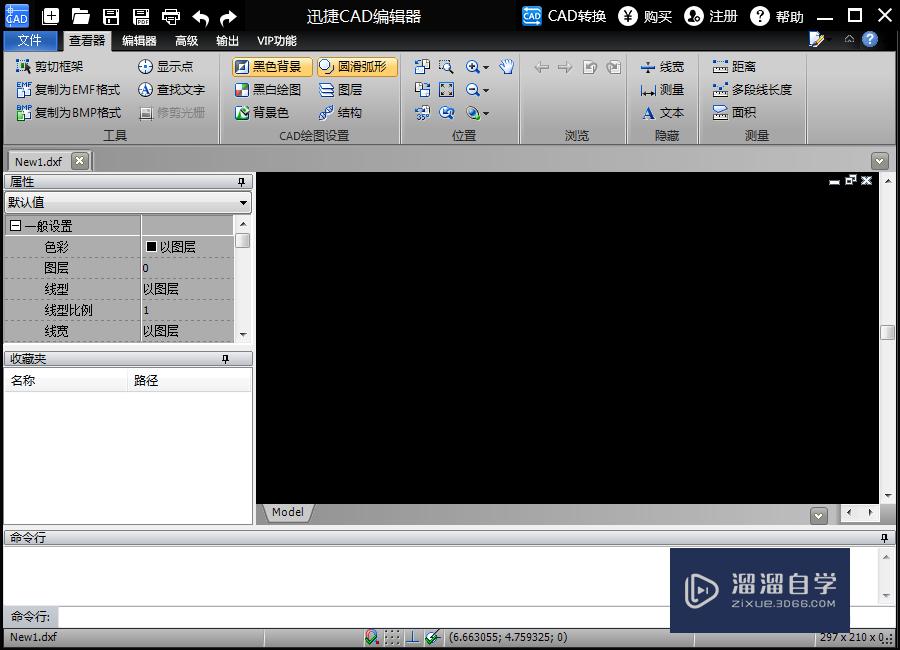 <esred>CAD</esred><esred>放大</esred>的<esred>模型</esred><esred>如何</esred>编辑？