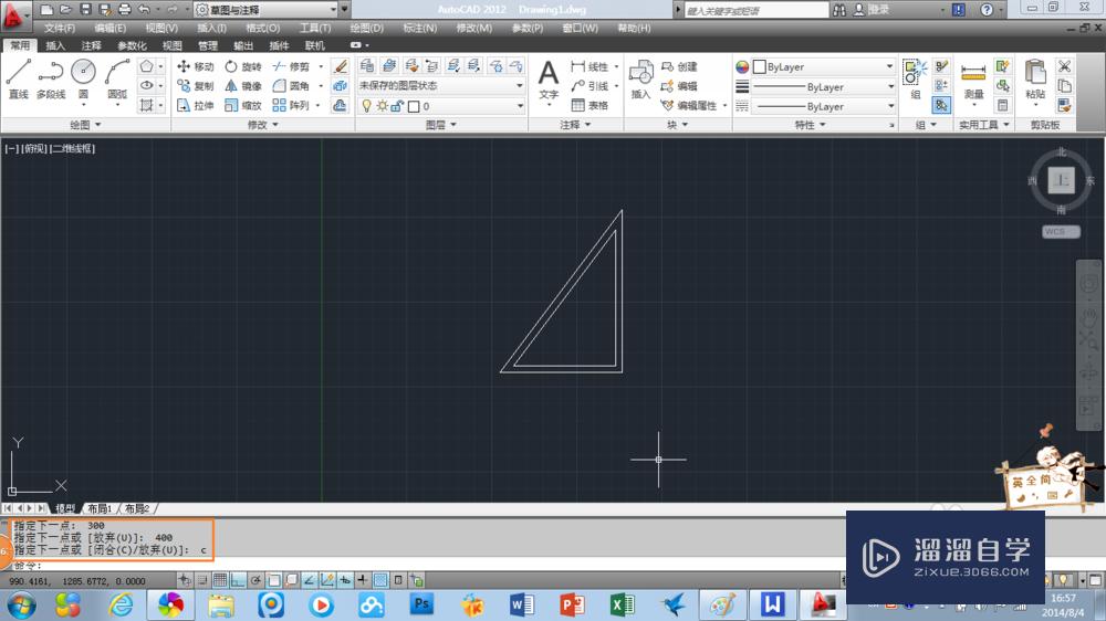 <esred>CAD</esred>2012<esred>如何</esred>绘制<esred>多</esred><esred>线</esred>和创建<esred>多</esred><esred>线</esred>样式？