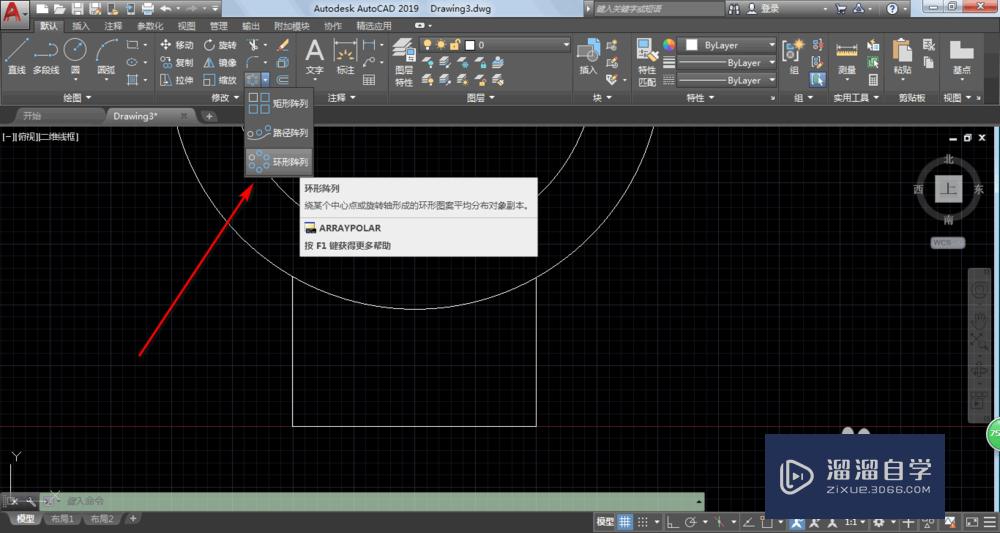 AutoCAD2019画齿轮的方法