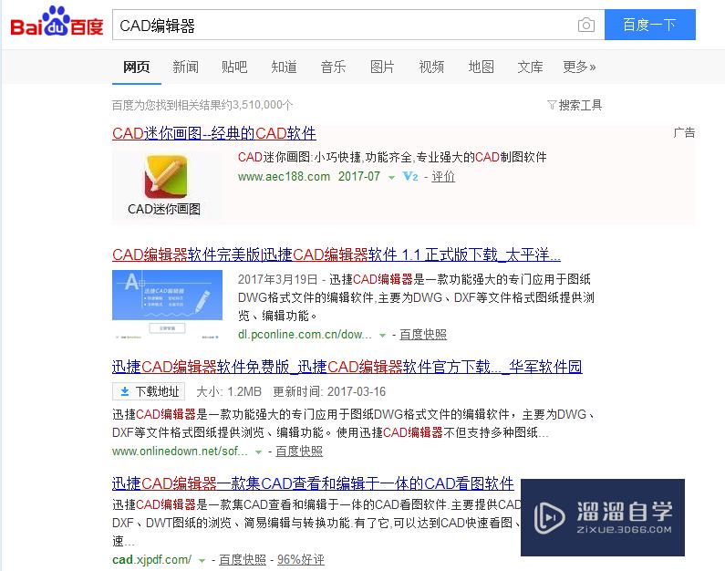 <esred>CAD</esred>如何<esred>修改</esred><esred>文字</esred><esred>样式</esred>？