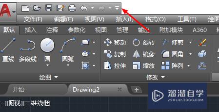 CAD2018初学者怎样打开菜单栏？