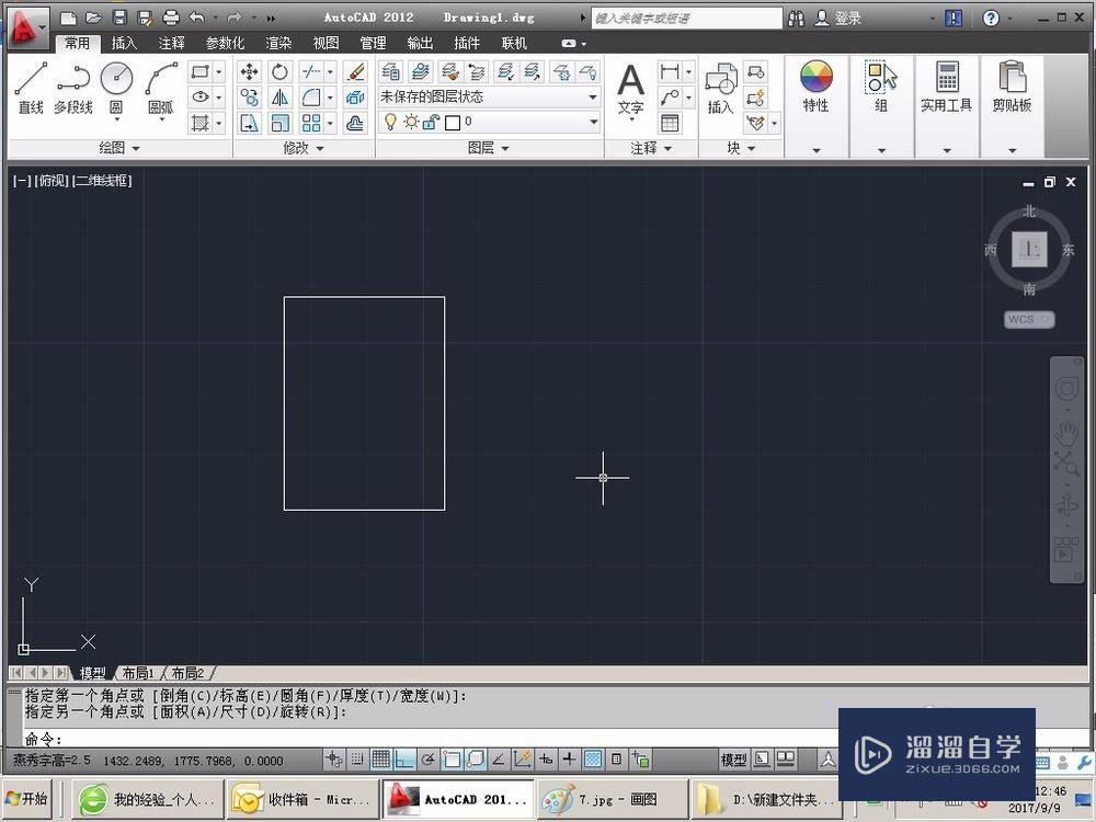<esred>CAD</esred><esred>如何</esred><esred>旋转</esred><esred>图形</esred>的<esred>角度</esred>？