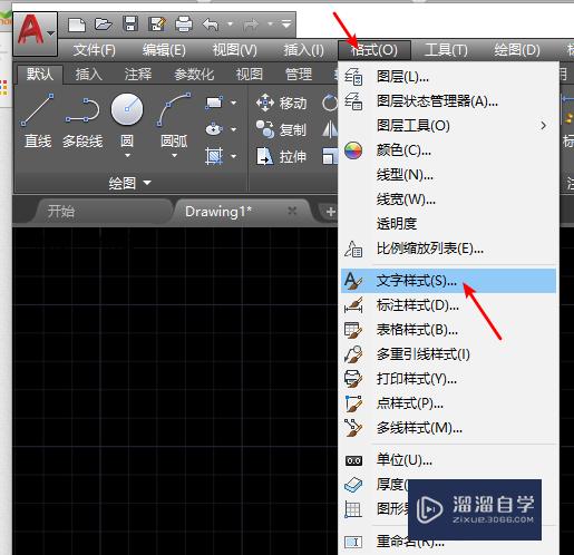 <esred>CAD</esred>怎样更改<esred>文字</esred><esred>样</esred><esred>式</esred>？
