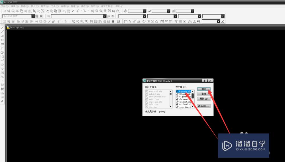 <esred>CAD</esred>怎么设置<esred>多</esred><esred>线</esred><esred>样式</esred>？