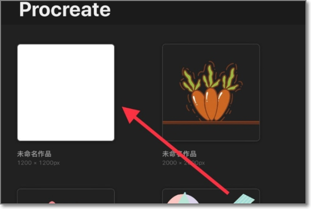 Procreate 中怎么移动图层？