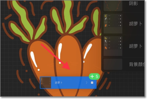Procreate 中怎么移动图层？
