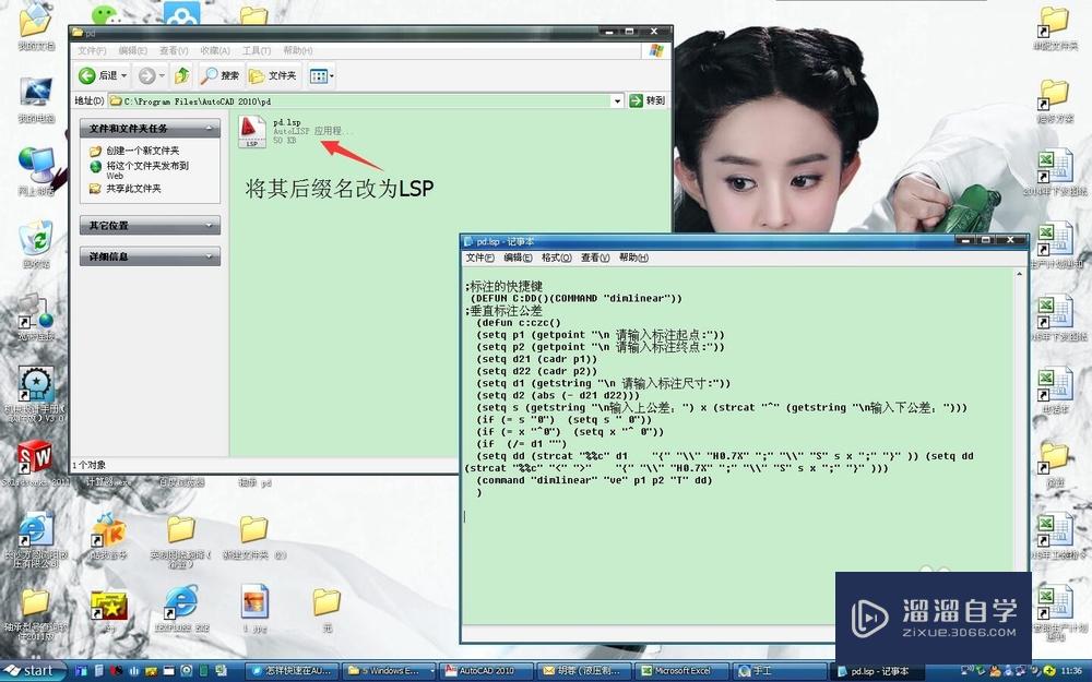 <esred>CAD</esred>如何<esred>标注</esred>Φ的<esred>尺寸</esred>和上下<esred>公差</esred>？