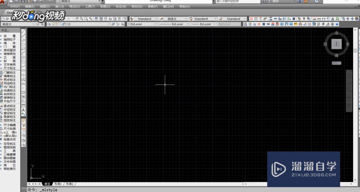 <esred>CAD</esred>怎么<esred>新建</esred>多线<esred>样式</esred>？