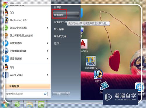 CAD启动<esred>慢</esred>的<esred>解决</esred>方法