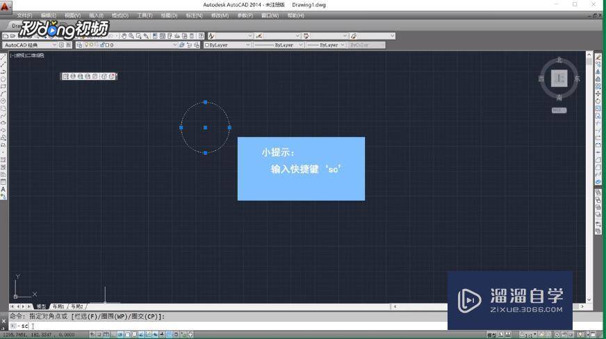 CAD局部放大图怎么画？