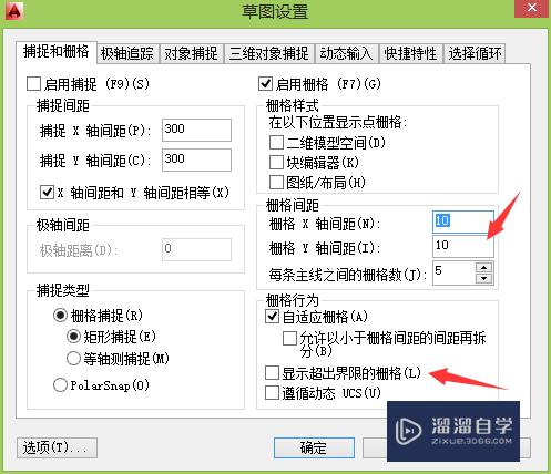 CAD怎么设置图形界限？