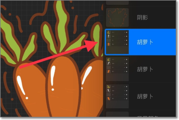 Procreate 中怎么移动图层？