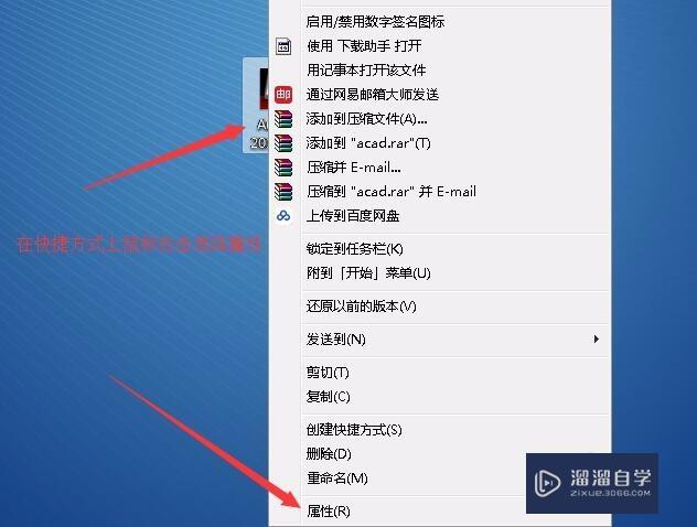 Auto<esred>CAD</esred>怎么<esred>自定</esred><esred>义</esred>加载更多的填充<esred>图形</esred>？