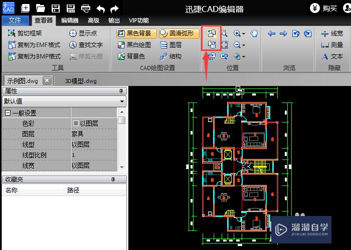 CAD中如何将图纸旋转？