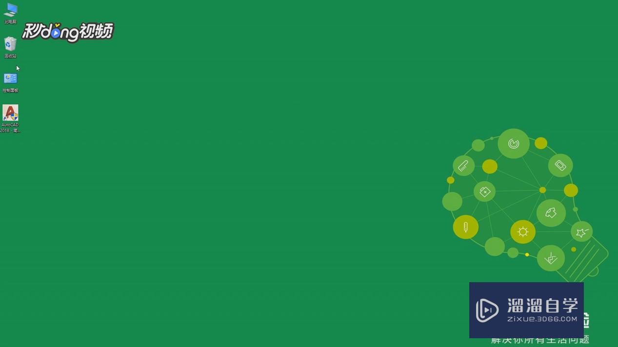 CAD<esred>软件</esred><esred>卸载</esred>不<esred>干净</esred><esred>如何</esred>重装？