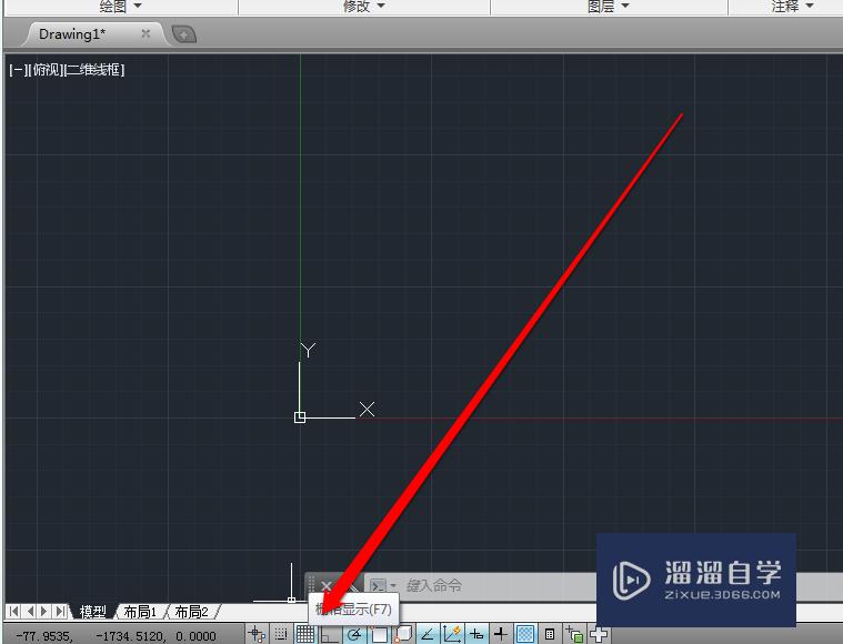 cad怎如何去除網格線