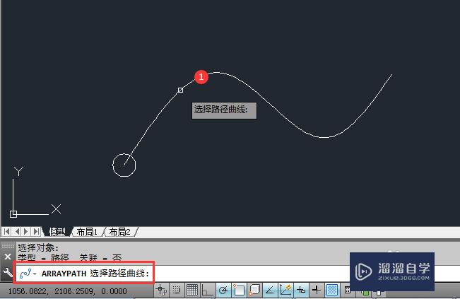 CAD2014怎么路径阵列？