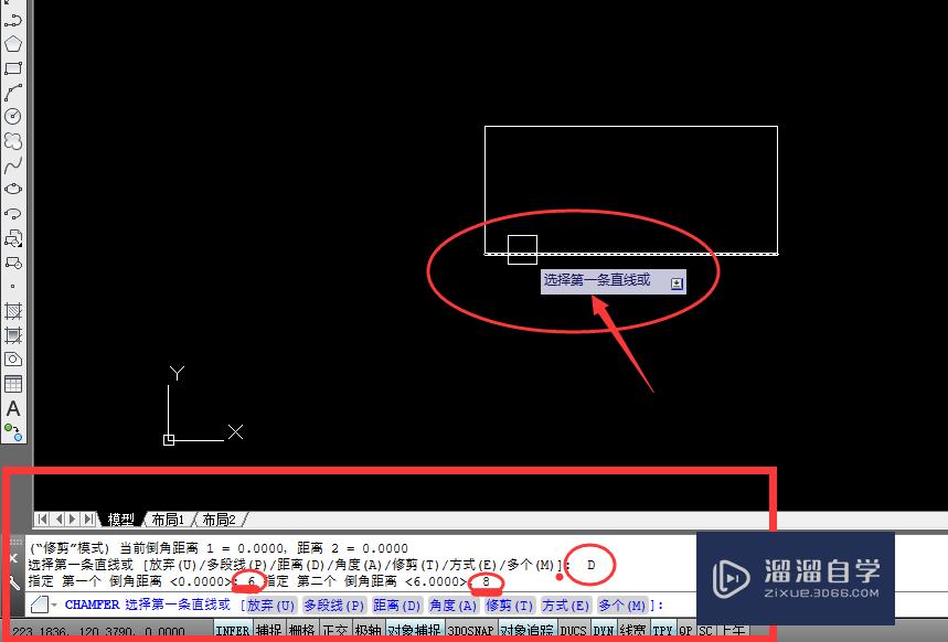 CAD中 倒角命令 的详细说明