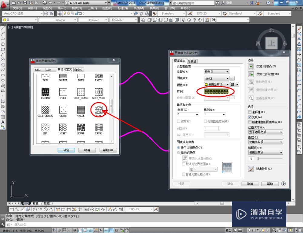 CAD如何使用样条曲线？