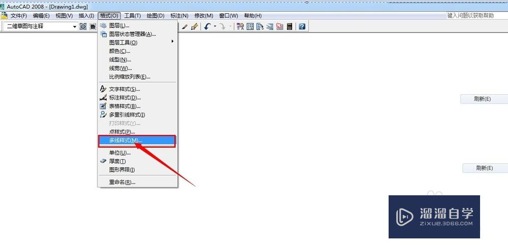<esred>Au</esred><esred>toCAD</esred>中<esred>如何</esred>创建<esred>多</esred><esred>线</esred><esred>样式</esred>？