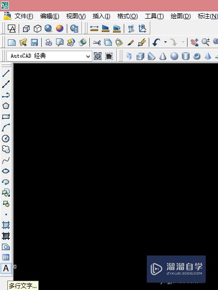 <esred>CAD</esred>怎样调整<esred>文</esred>大小和颜色？
