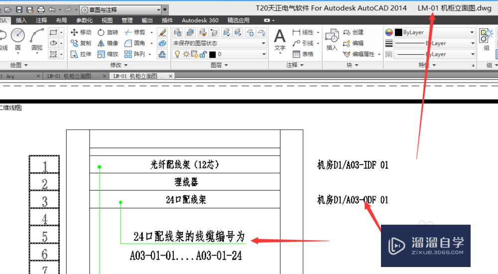 天正<esred>图纸</esred>怎样导成<esred>CAD</esred><esred>识别</esred>格式？