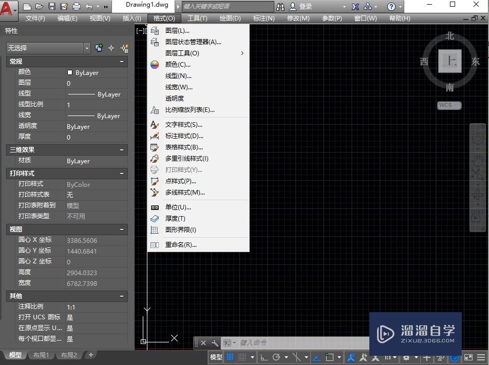 AutoCAD 2015以上版本没有CAD经典模式怎么办？