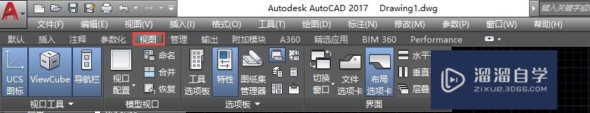 AutoCAD 2015以上版本没有CAD经典模式怎么办？