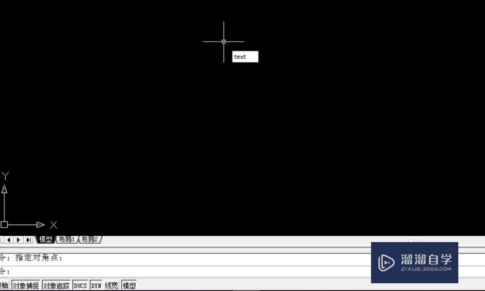 CAD<esred>修改</esred><esred>字体</esred><esred>大小</esred>的方法