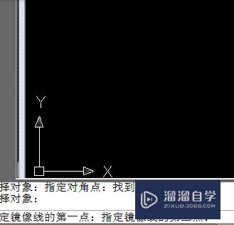 CAD如何使用镜像命令？