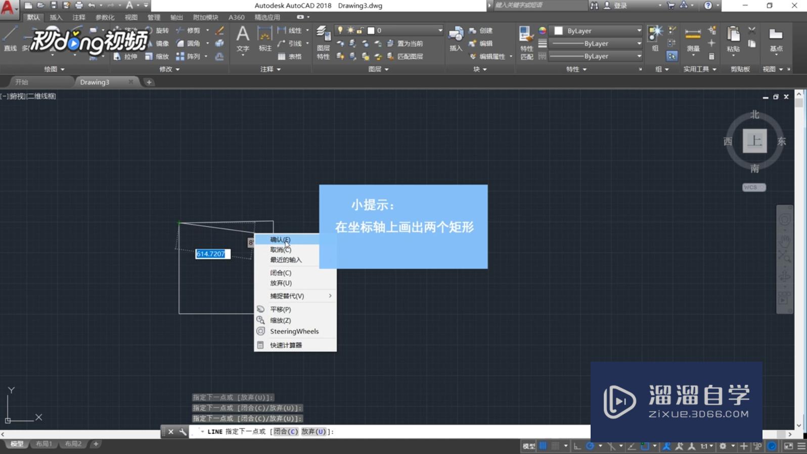 <esred>CAD</esred>中<esred>如何</esred>使<esred>所有</esred><esred>图形</esred><esred>统一</esred><esred>标高</esred>？