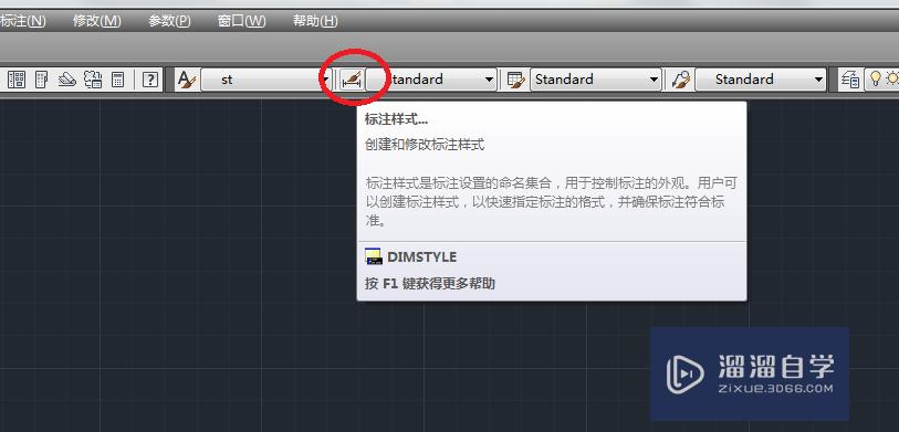 <esred>CAD</esred>如何调整标注<esred>全局</esred><esred>比例</esred>？