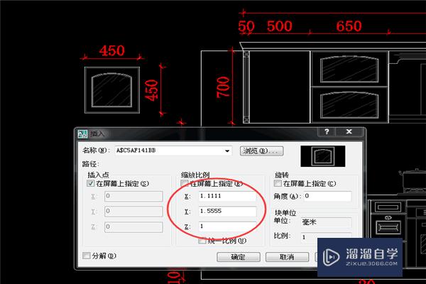 如何将CAD中的图形改为需要的尺寸？