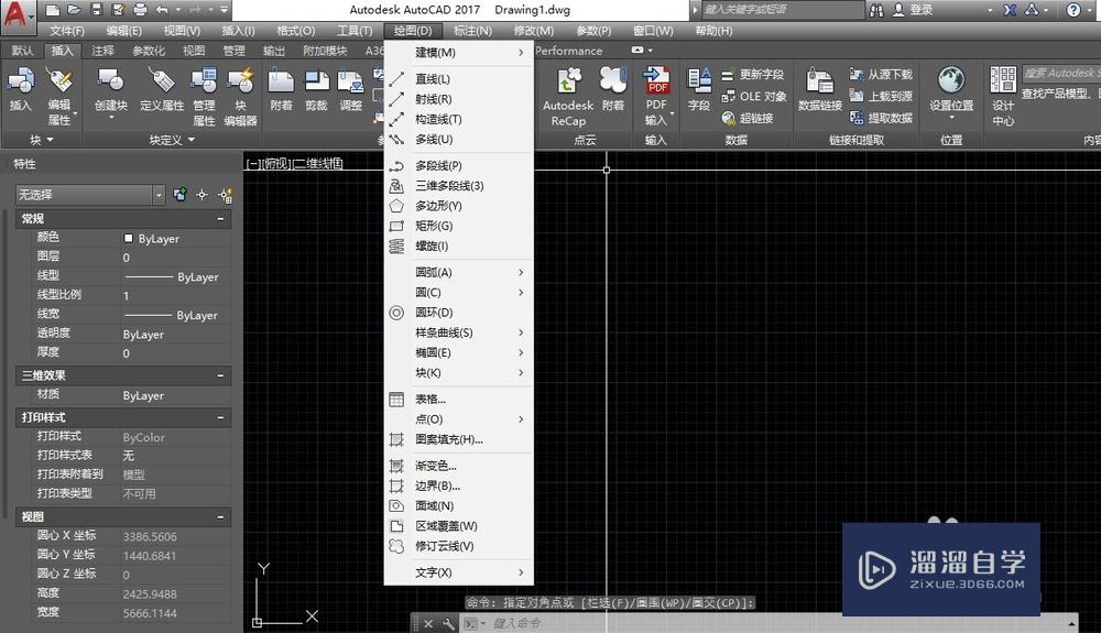 AutoCAD 2015以上版本没有CAD经典模式怎么办？