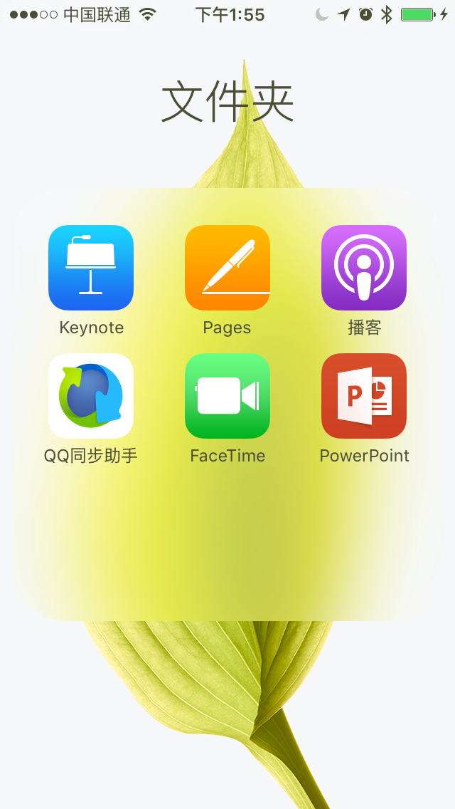 如何在苹果手机上制作ppt