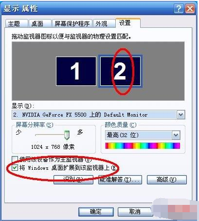 PPT放映怎样设置能看到备注？