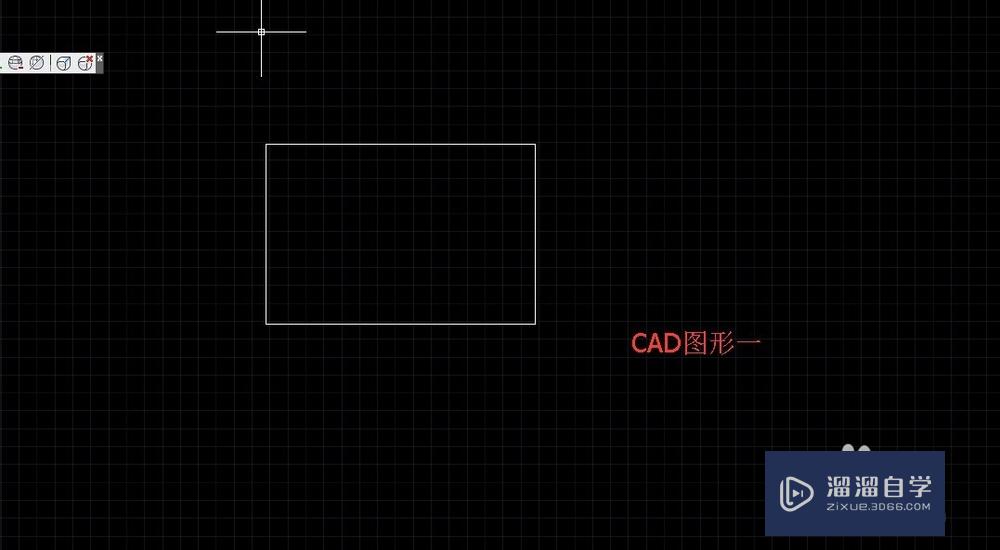 2张CAD图纸之间如何复制、粘贴？