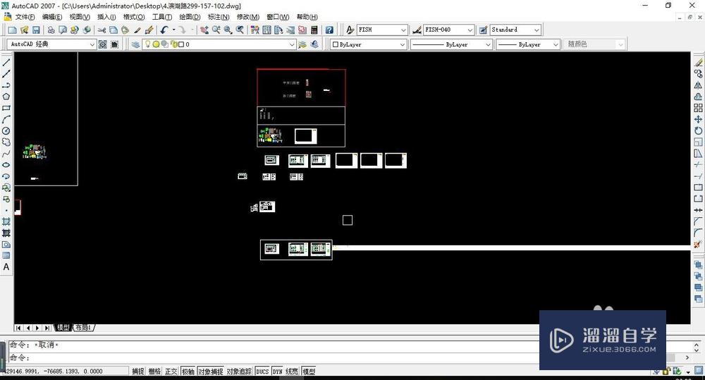 <esred>CAD</esred><esred>光标</esred>的输入<esred>显示</esred>窗口不见怎么<esred>显示</esred>？