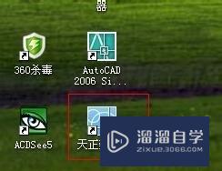 <esred>天正</esred><esred>CAD</esred>左边的<esred>工具</esred><esred>栏</esred>如何调出来？